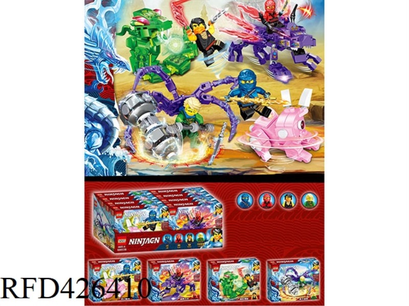 FOUR-IN-ONE NINJA ASSEMBLED BUILDING BLOCKS 8PCS