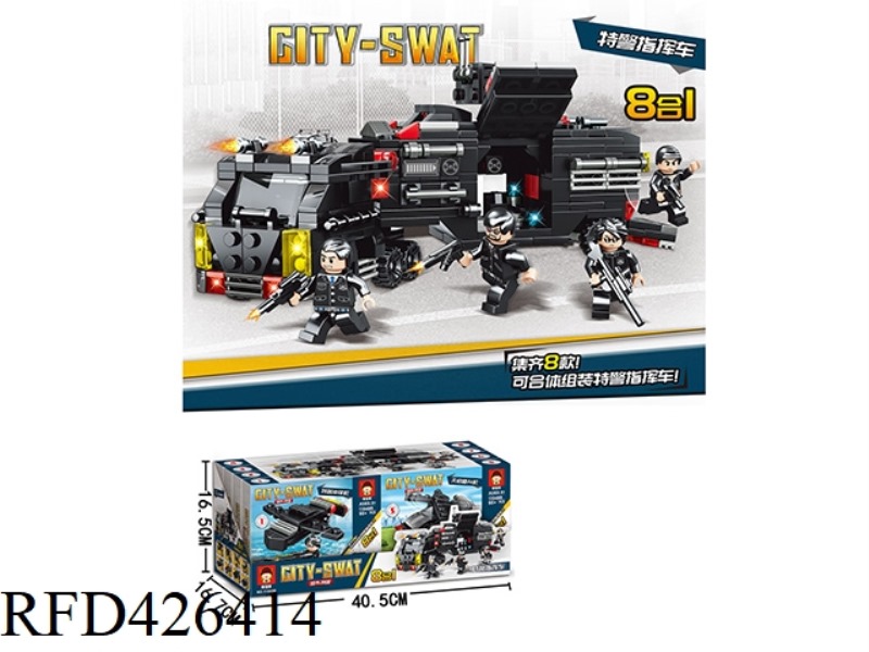 CITY SWAT-SWAT COMMAND VEHICLE 8PCS