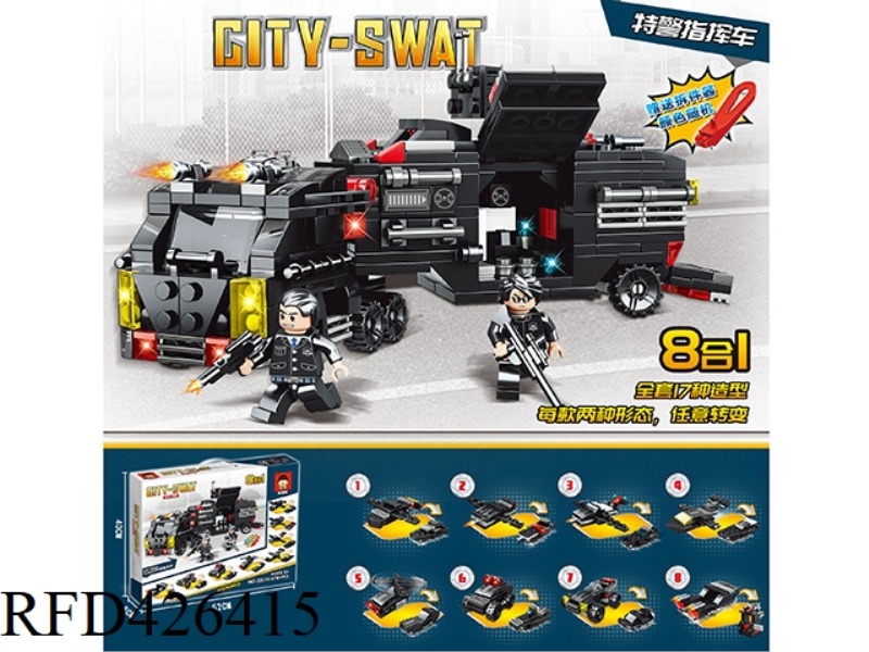 678+PCS NEW CITY-SPECIAL POLICE COMMAND VEHICLE EIGHT IN ONE