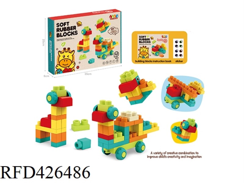 SOFT RUBBER BLOCKS42PCS