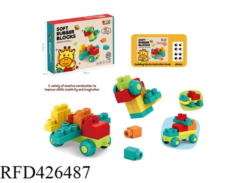 SOFT RUBBER BLOCKS22PCS