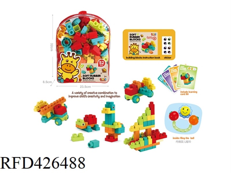 SOFT RUBBER BLOCKS52PCS