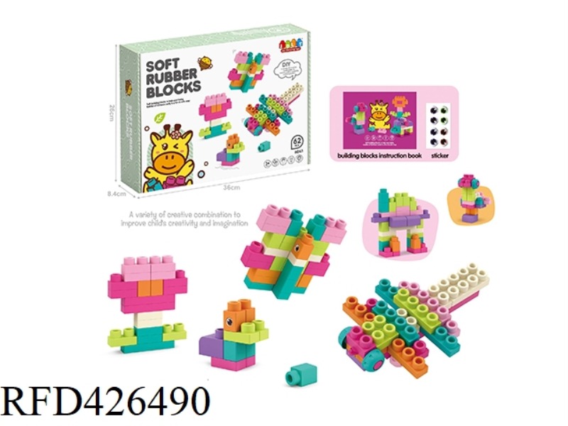 SOFT RUBBER BLOCKS62PCS