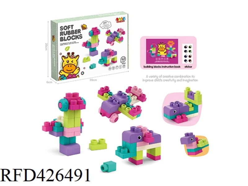 SOFT RUBBER BLOCKS42PCS