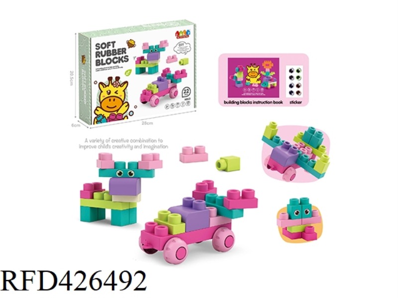 SOFT RUBBER BLOCKS22PCS