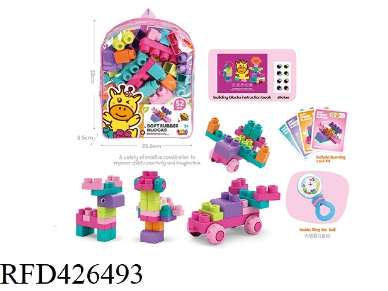 SOFT RUBBER BLOCKS52PCS