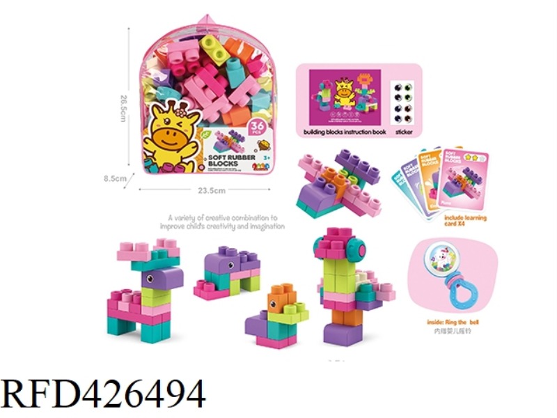 SOFT RUBBER BLOCKS36PCS