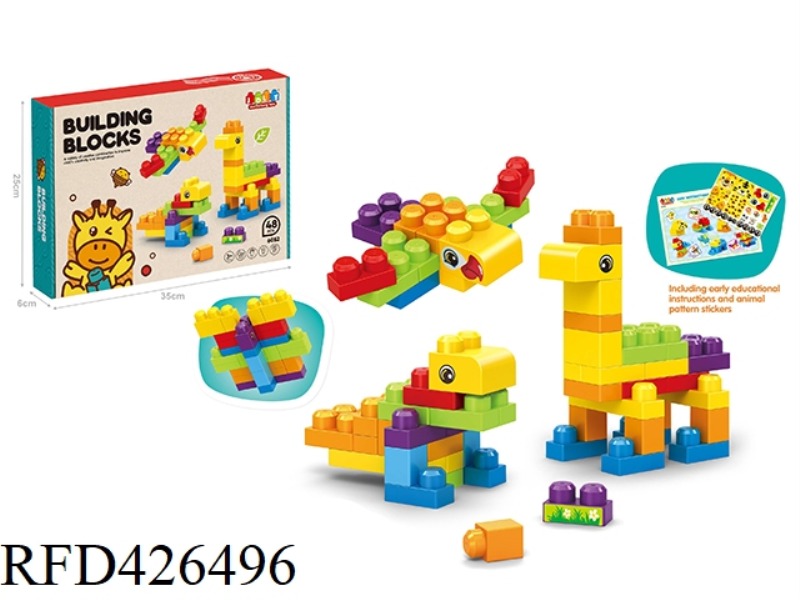 CREATIVE BUILDING BLOCKS48PCS