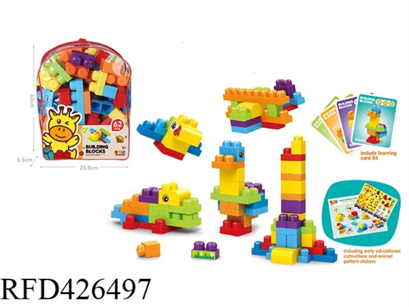 CREATIVE BUILDING BLOCKS62PCS