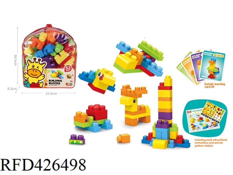 CREATIVE BUILDING BLOCKS52PCS