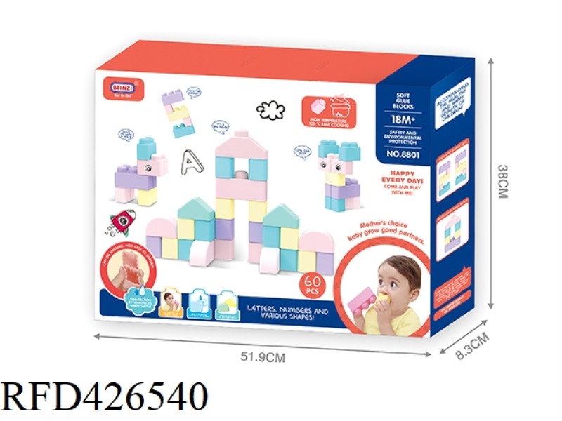 CAN BITE SOFT PLASTIC ENVIRONMENTAL PROTECTION BUILDING BLOCKS 60PCS