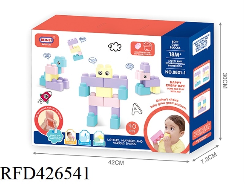 CAN BITE SOFT PLASTIC ENVIRONMENTAL PROTECTION BUILDING BLOCKS 40PCS