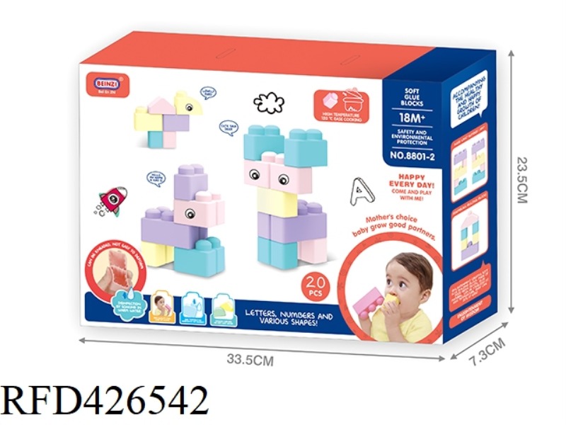 BITE SOFT PLASTIC ENVIRONMENTAL PROTECTION BUILDING BLOCKS 20PCS