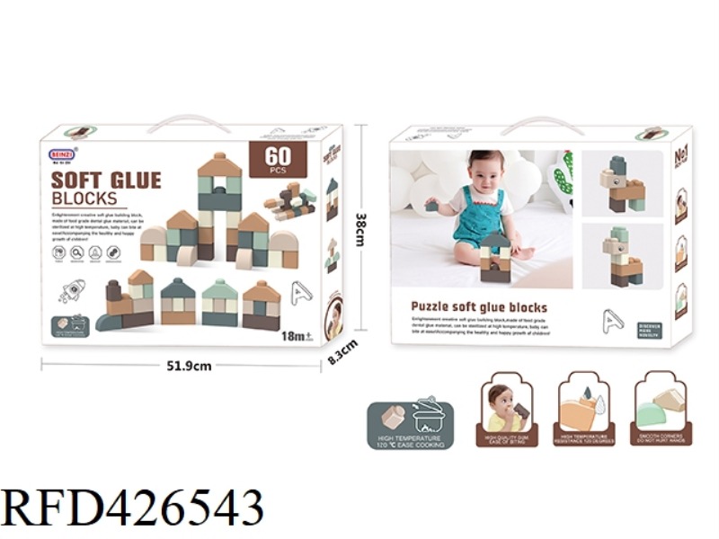 BITE SOFT PLASTIC ENVIRONMENTAL PROTECTION CLASSIC COLOR BUILDING BLOCKS 60PCS
