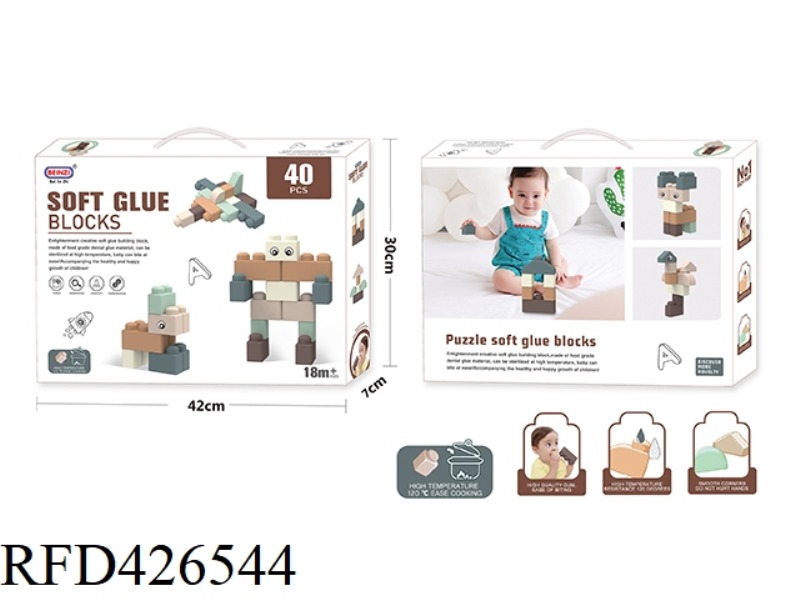 CAN BITE SOFT PLASTIC ENVIRONMENTAL PROTECTION CLASSIC COLOR BUILDING BLOCKS 40PCS