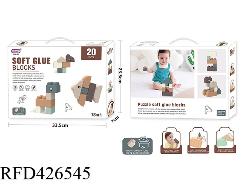 CAN BITE SOFT PLASTIC ENVIRONMENTAL PROTECTION CLASSIC COLOR BUILDING BLOCKS 20PCS