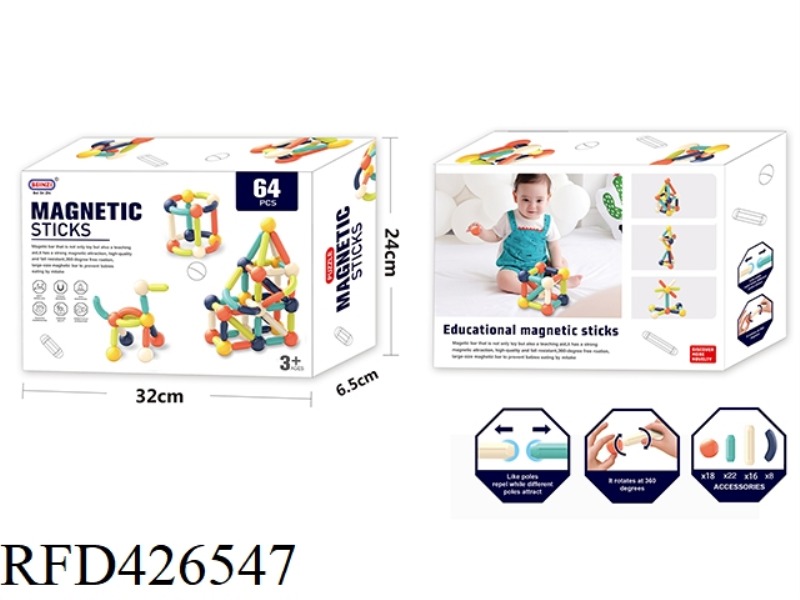 PUZZLE ASSEMBLED MAGNETIC ROD (64PCS)