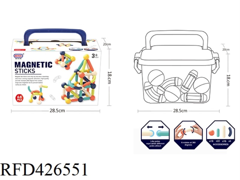 PUZZLE ASSEMBLED MAGNETIC ROD (64PCS)