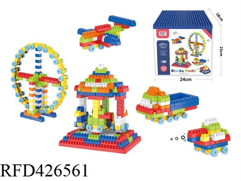 PUZZLE BOY BUILDING BLOCKS (320PCS)