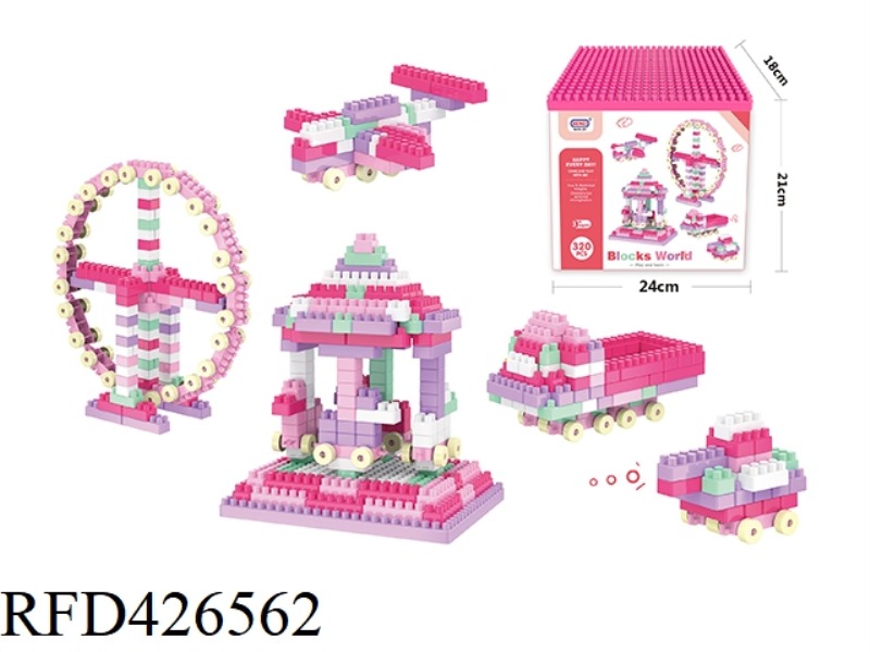 PUZZLE GIRL BUILDING BLOCKS (320PCS)