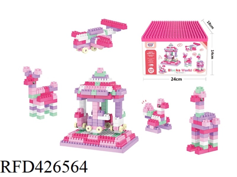 PUZZLE GIRL BUILDING BLOCKS (220PCS)