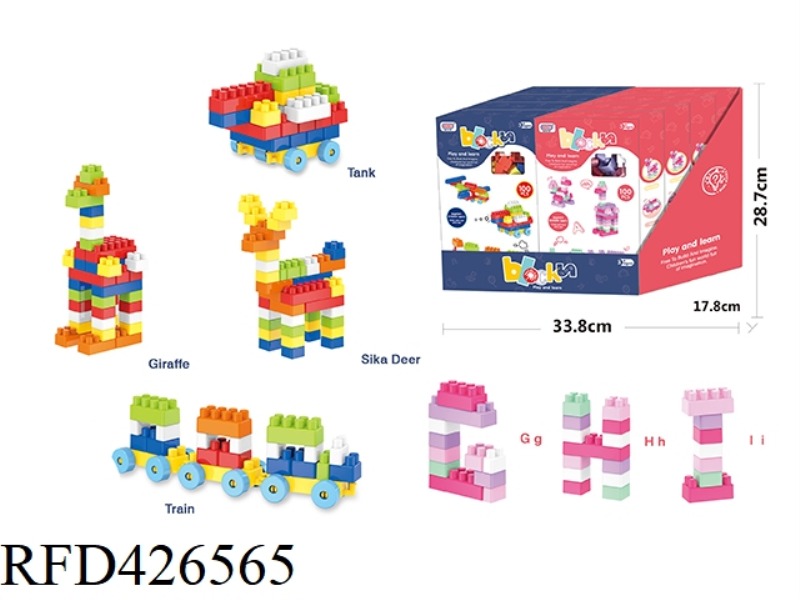 PUZZLE DIY BLOCKS 100PCS (BOY + GIRL MIXED) 8 BOXES