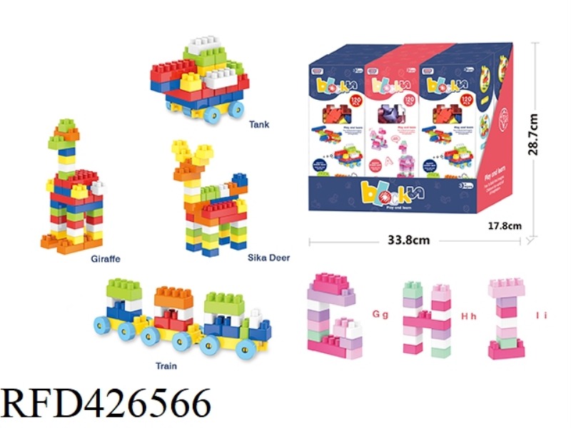PUZZLE DIY BLOCKS 120PCS (BOY + GIRL MIXED) 6 BOXES