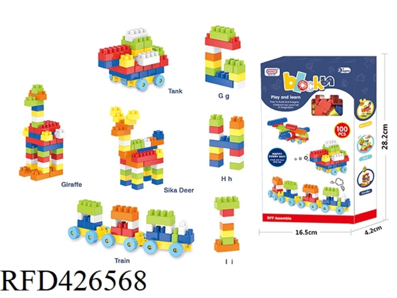 PUZZLE DIY BOY BUILDING BLOCKS (100PCS)