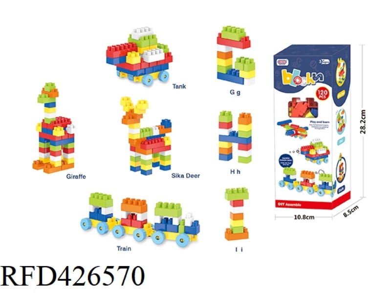 PUZZLE DIY BOY BUILDING BLOCKS (120PCS)