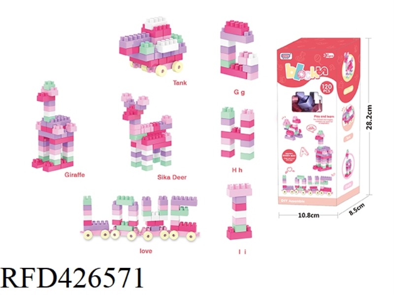 PUZZLE DIY GIRL BUILDING BLOCKS (120PCS)