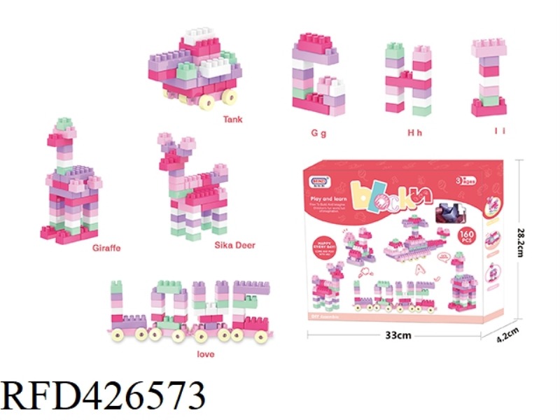 PUZZLE DIY GIRL BUILDING BLOCKS (160PCS)