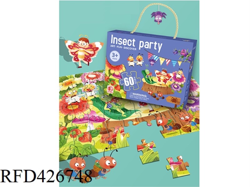 INSECT PARTY 60 TABLETS