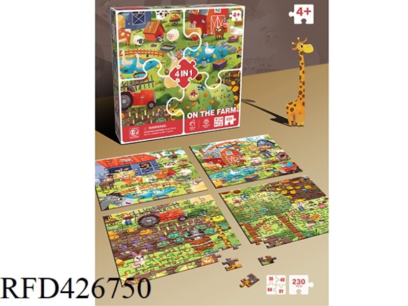 4 IN 1 PUZZLE