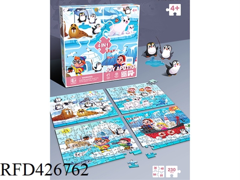 4 IN 1 PUZZLE