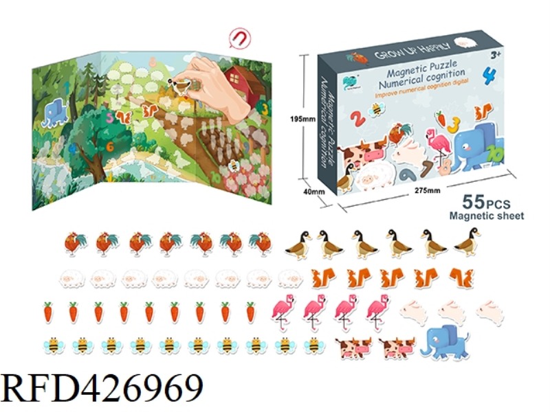 NUMBER COGNITION MAGNET JIGSAW