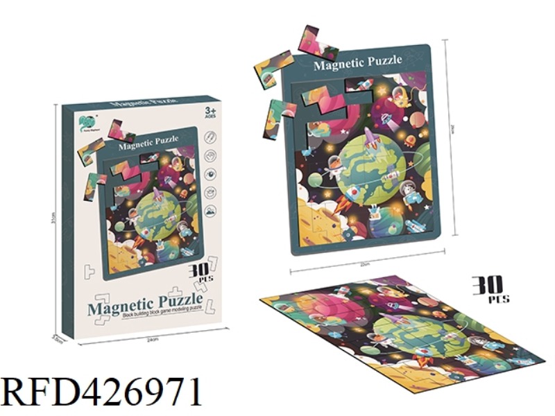 SPACE MAGNETIC JIGSAW