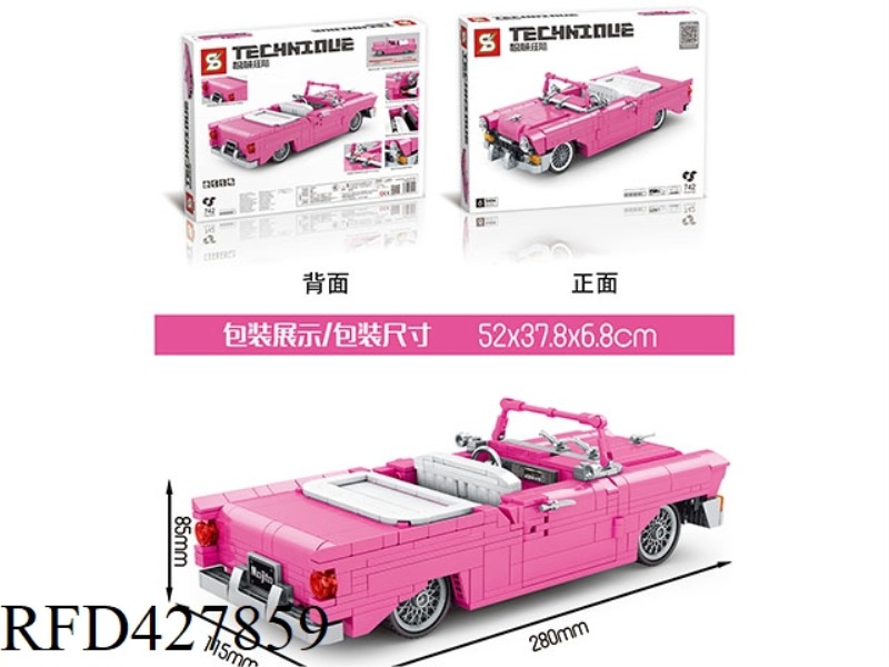 BUILDING BLOCKS - CHEVROLET JAY CHOU EDITION BUILDING BLOCKS