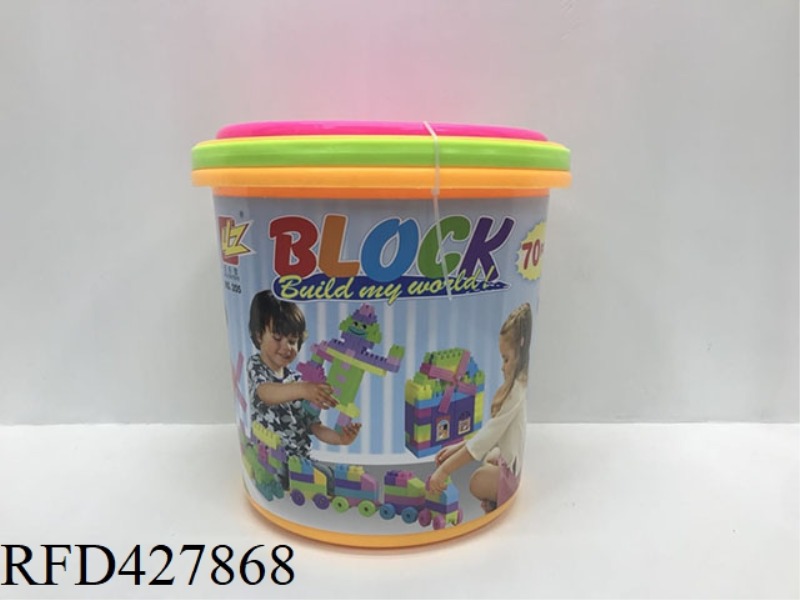 70PCS MIDDLE BLOCKS