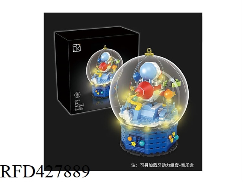 CRYSTAL BALL LIGHTING MUSIC BOX - ASTRONAUT 405PCS