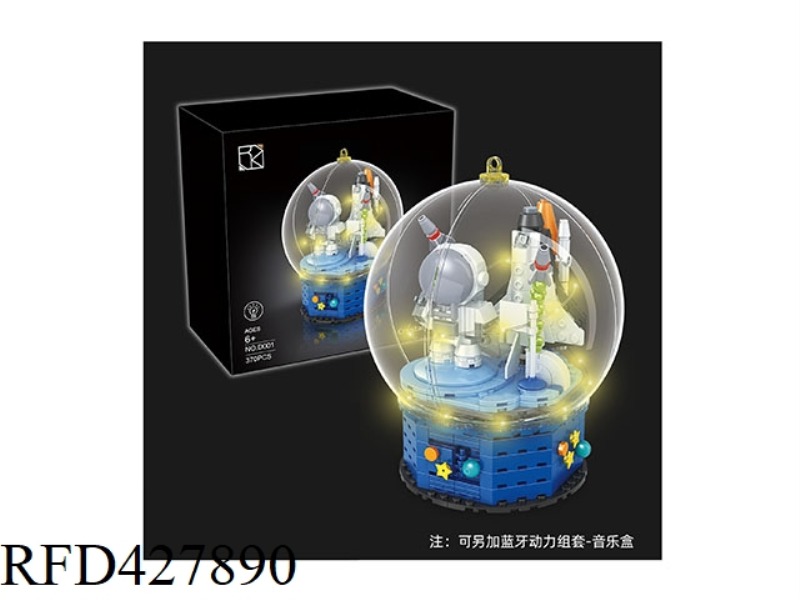 CRYSTAL BALL LIGHTING MUSIC BOX - ASTRONAUT 370PCS