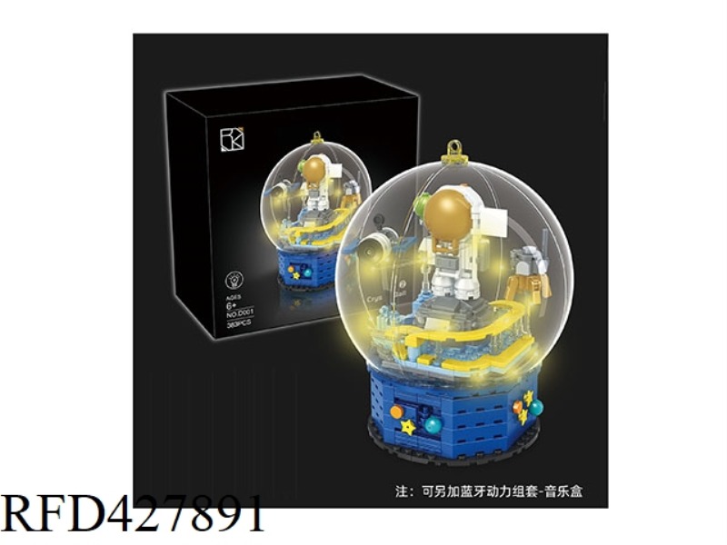 CRYSTAL BALL LIGHTING MUSIC BOX - ASTRONAUT 383PCS