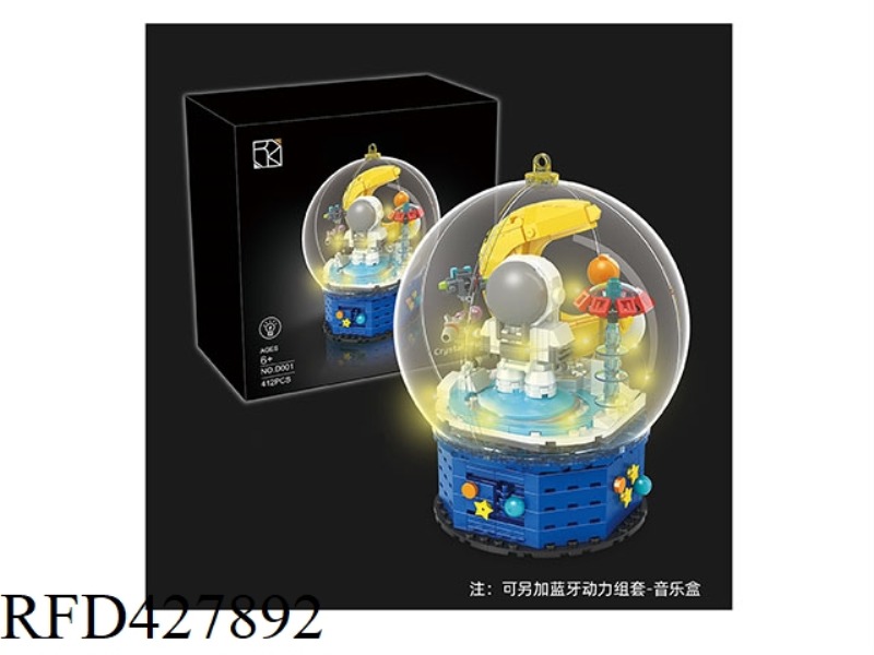 CRYSTAL BALL LIGHTING MUSIC BOX - ASTRONAUT 412PCS