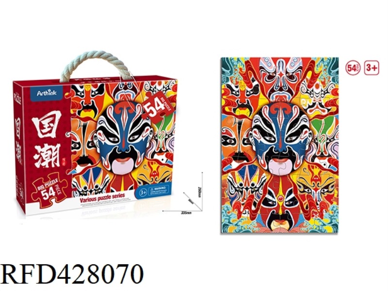 PUZZLE PUZZLE PEKING OPERA