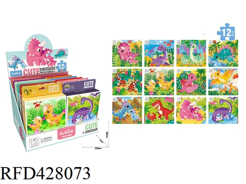 PUZZLE PUZZLE DINOSAUR PARADISE (12PCS)