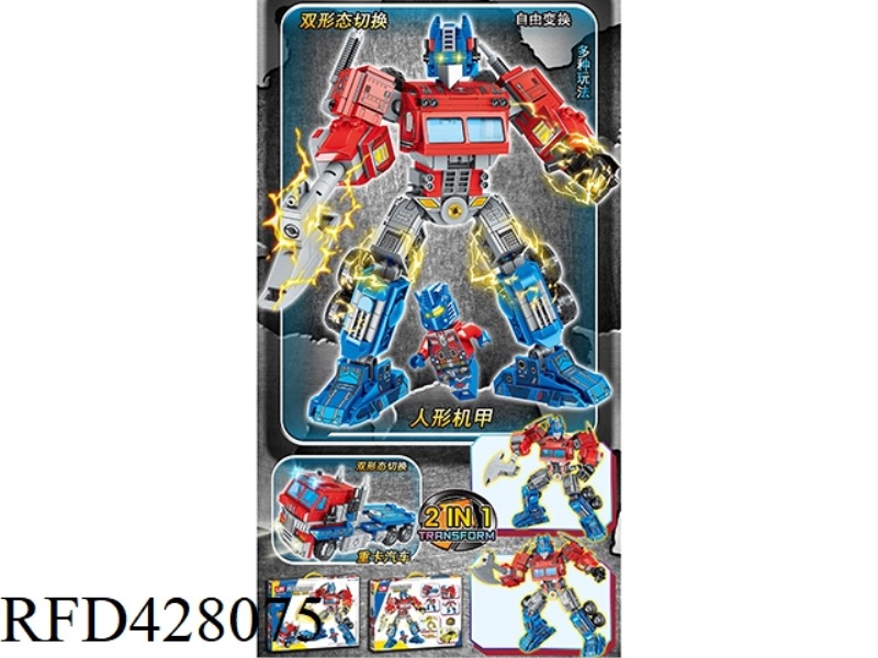 TRANSFORMERS (512PCS)