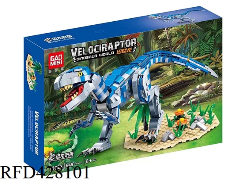 VELOCIRAPTOR (649+PCS)