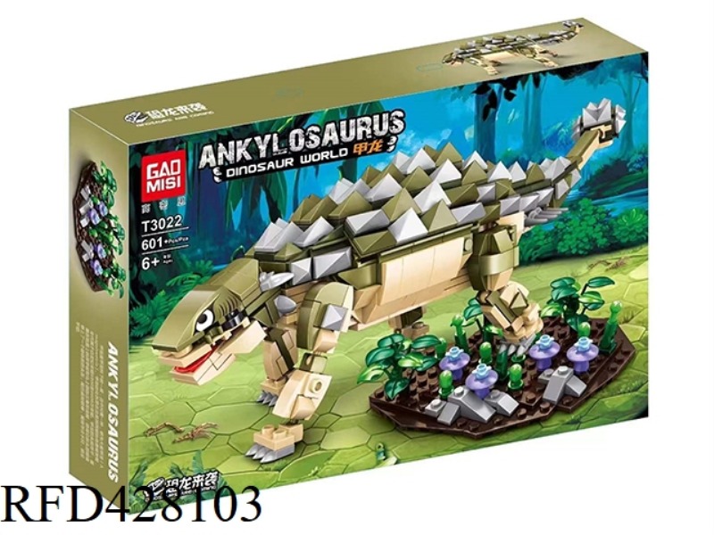ANKYLOSAURUS (601+PCS)