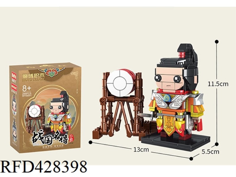 BAI QI (STATIC VERSION) (295PCS)