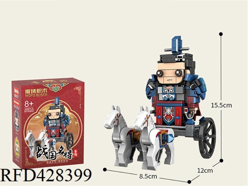 LI MU (STATIC VERSION) 268PCS