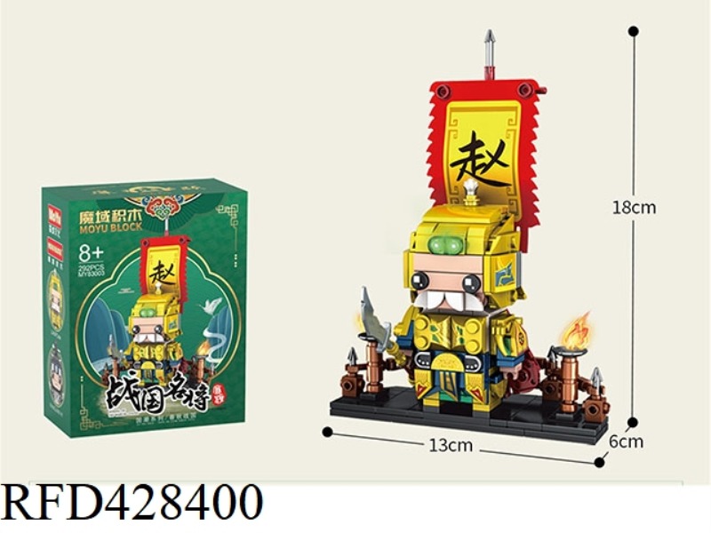 LIAN PO (STATIC VERSION) 292PCS